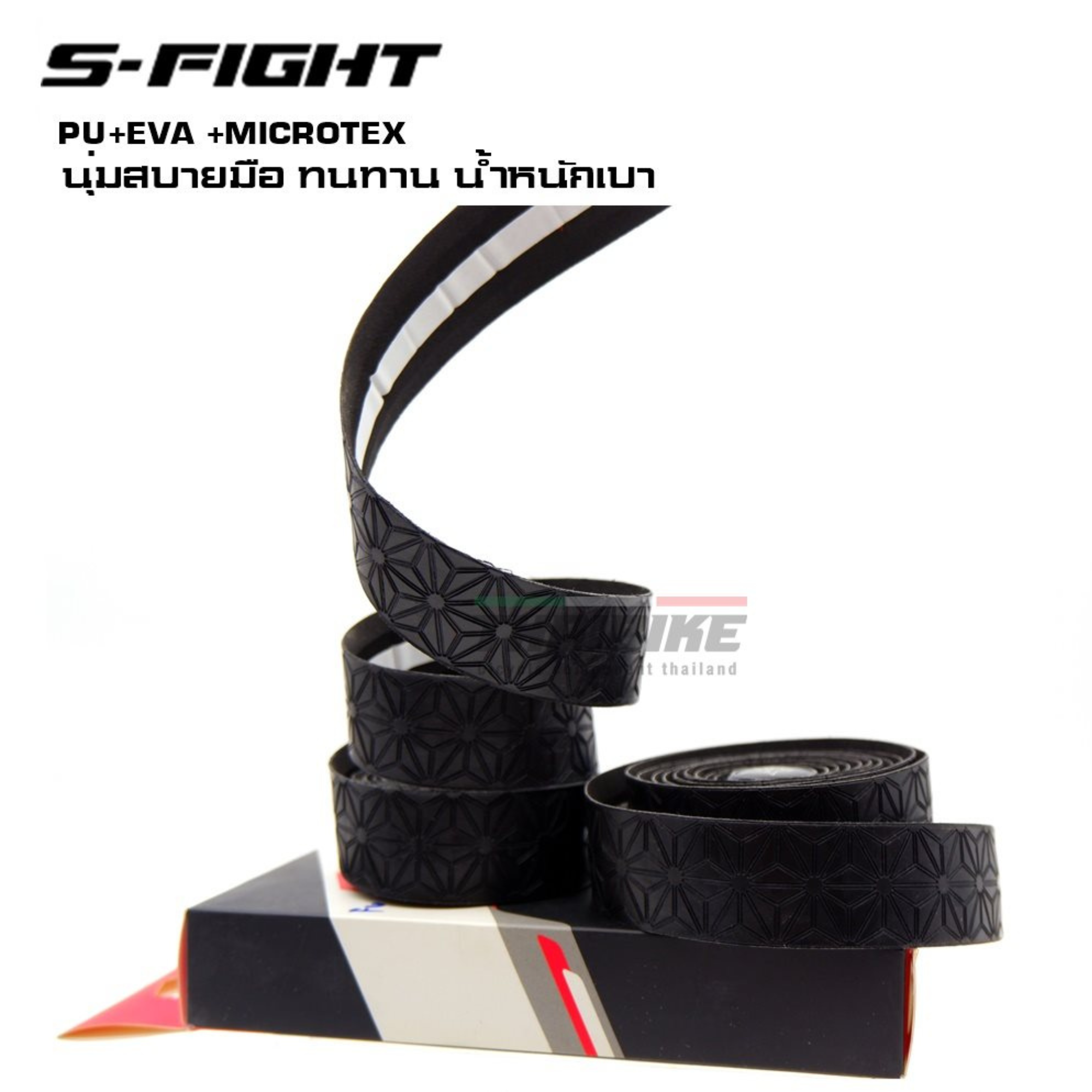 ผ้าพันแฮนด์จักรยาน S-FIGHT หนัง PU S-FIGHT