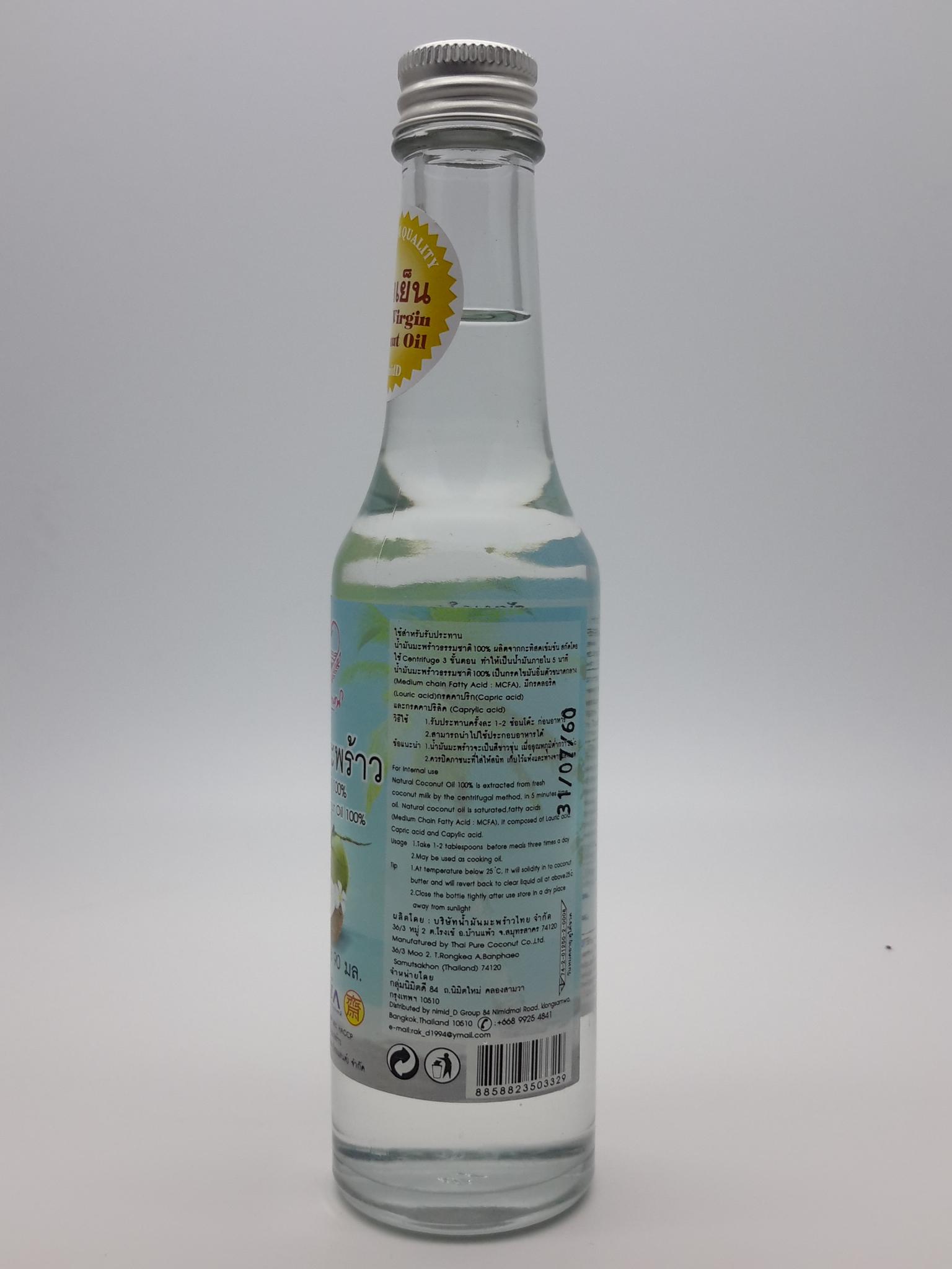 น้ำมันมะพร้าวสกัดเย็น 100% ขนาด 90 ml.