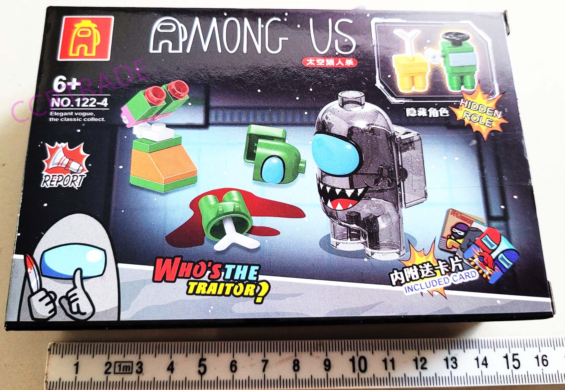 ตัวต่ออะมองอัสกล่องใหญ่ คละแบบ 10x14.5 ซม.(รุ่นใหม่)