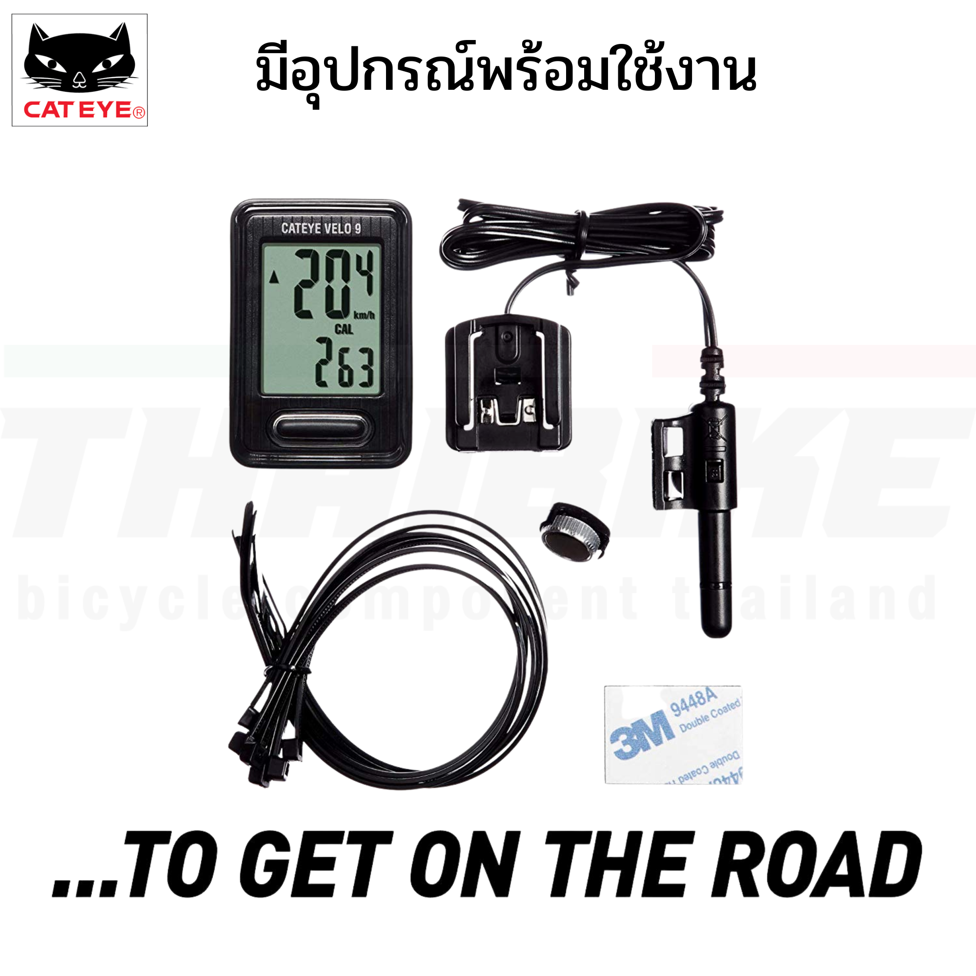 ไมล์จักรยานแบบมีสาย CATEYE VELO 9, CL-VL820 ประกันไทย
