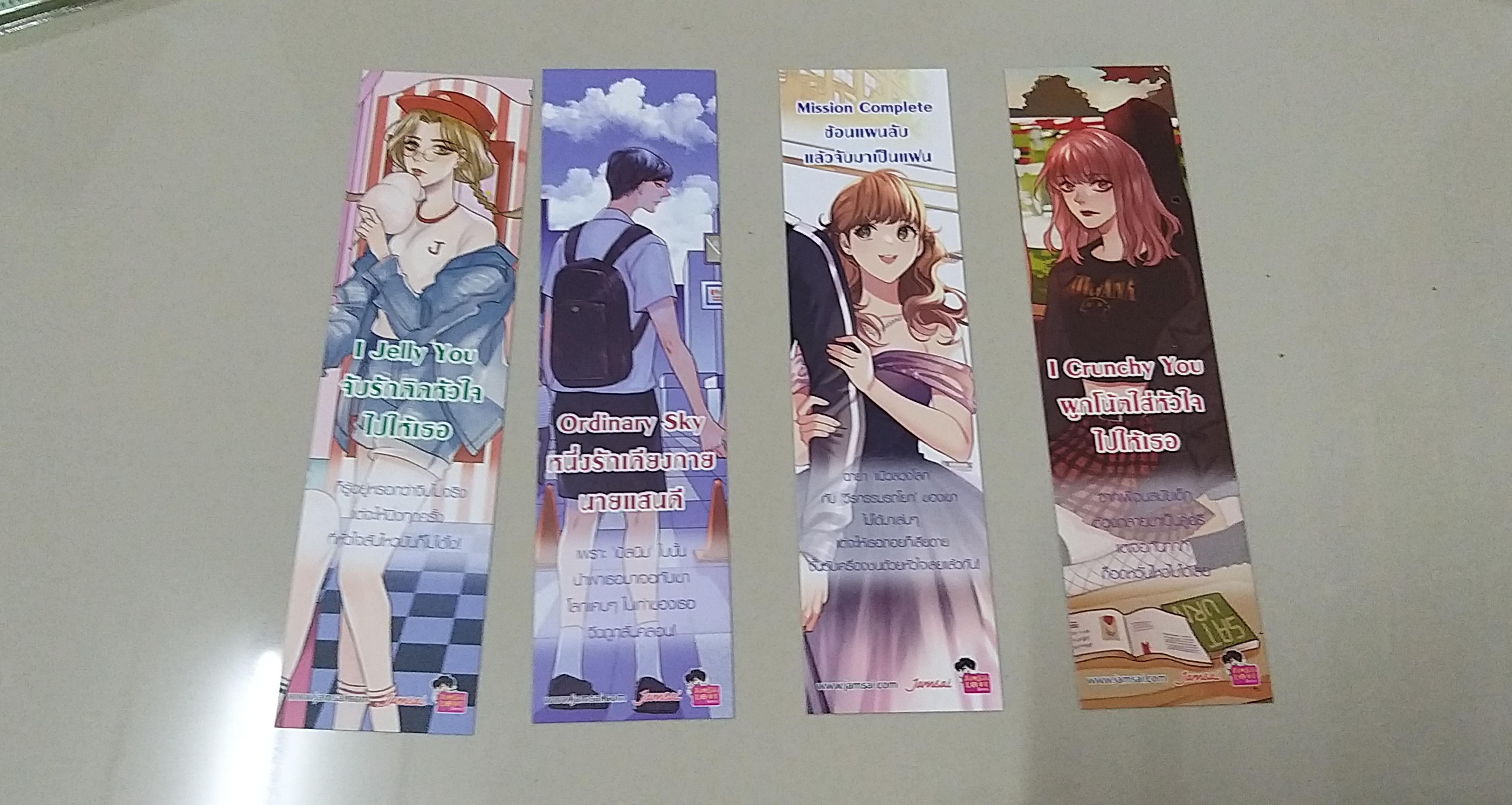 ที่คั่นรวม แจ่มใส