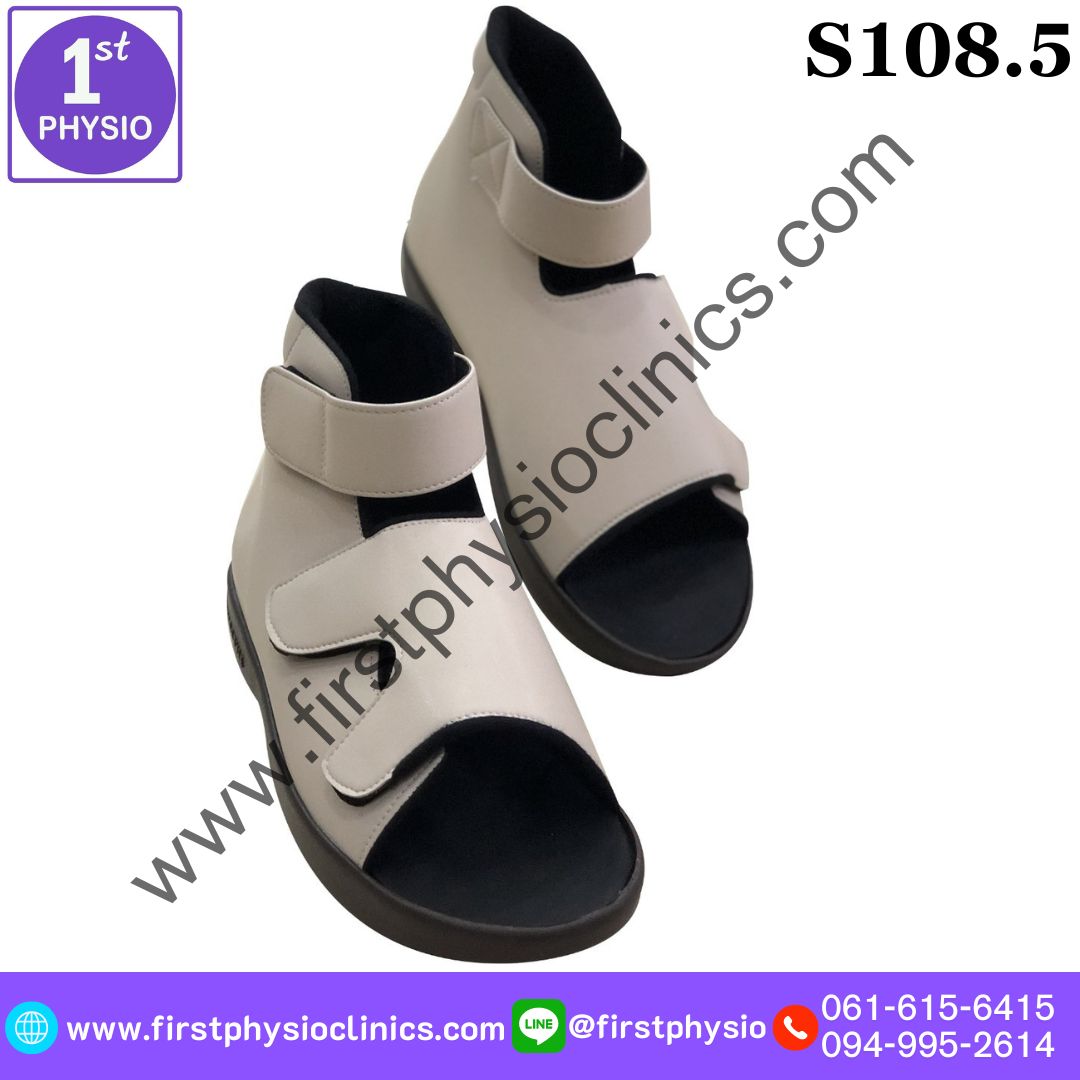 รองเท้าหุ้มข้อสูง รุ่น S108