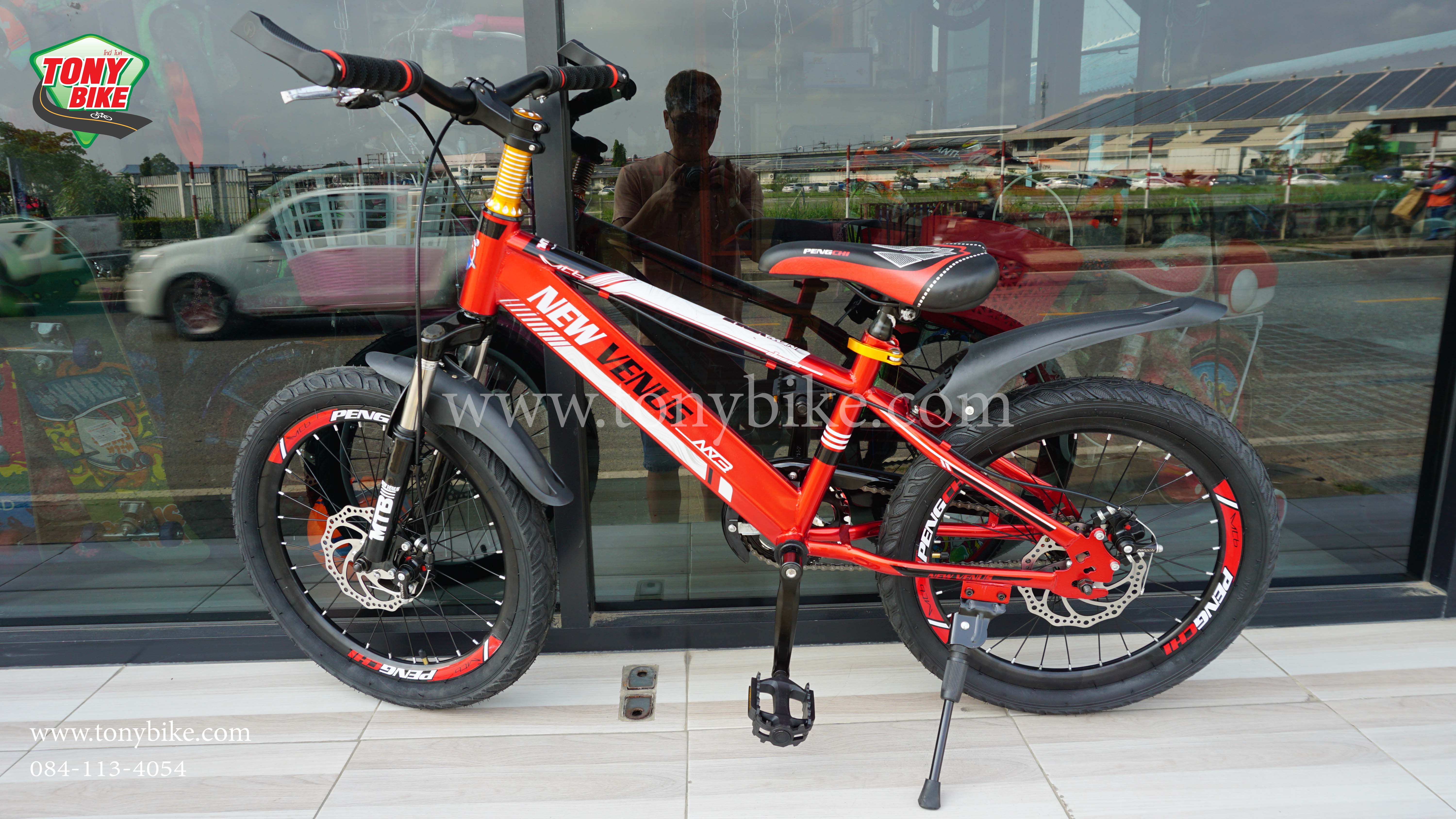 จักรยานเสือภูเขา ล้อ 20 นิ้ว NEW VENUS