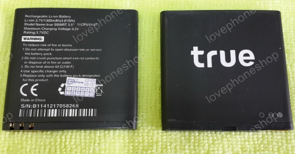 แบตเตอรี่ True SMART 3.5 ความจุ 1300 mAh (ส่งฟรี)