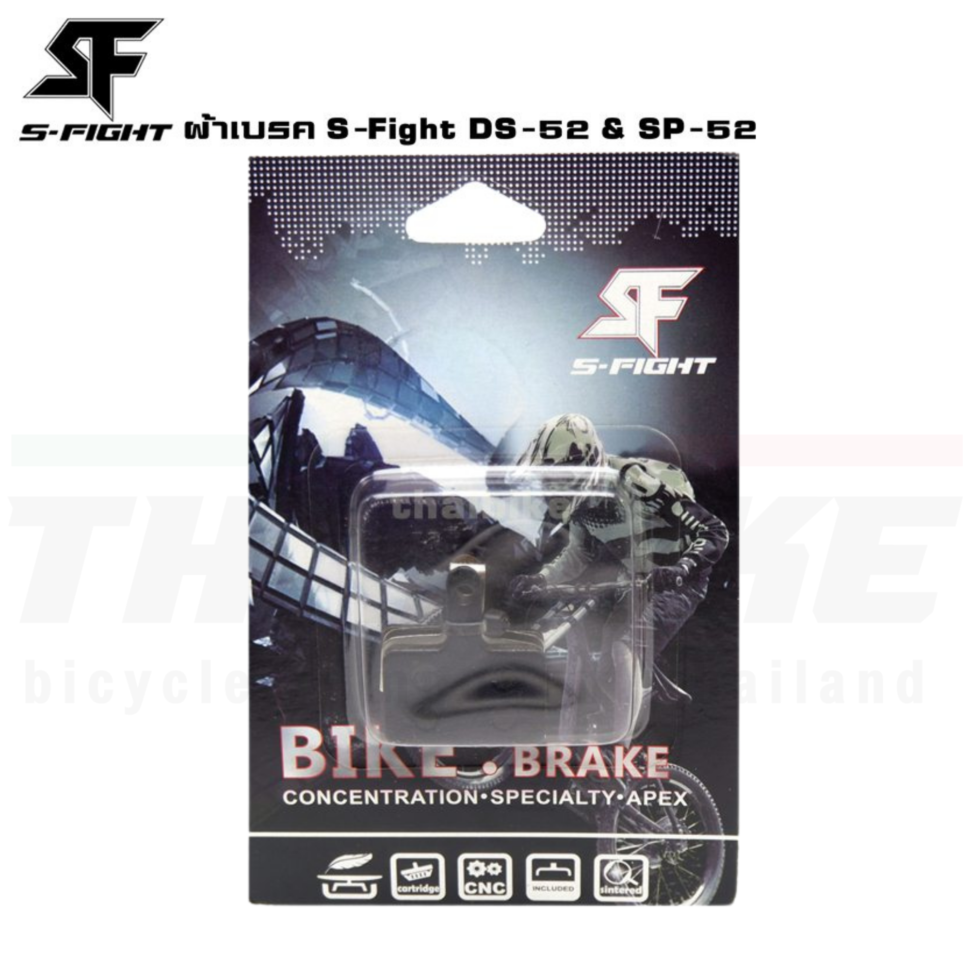 ผ้าเบรคดิสจักรยานเสือภูเขา S-fight DS-10 & SP-10 DS-52 & SP-52 DS-17 & SP-17