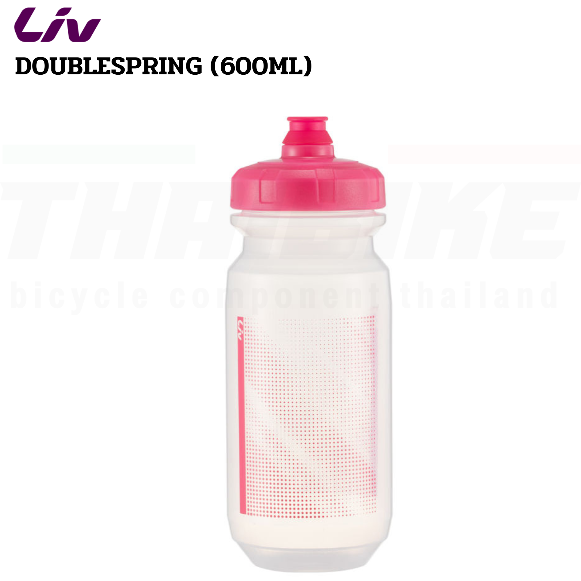ขวดน้ำปั่นจักรยาน LIV/Giant Double Spring 600cc./750cc.