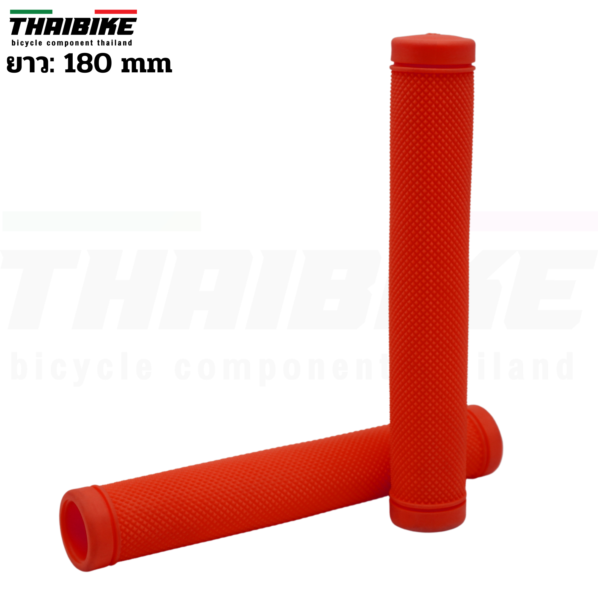 ปลอกแฮนด์จักรยานยาง 03 หนา นุ่ม จับถนัดมือ แบบปรกติ 115มม. แบบยาว 180มม.
