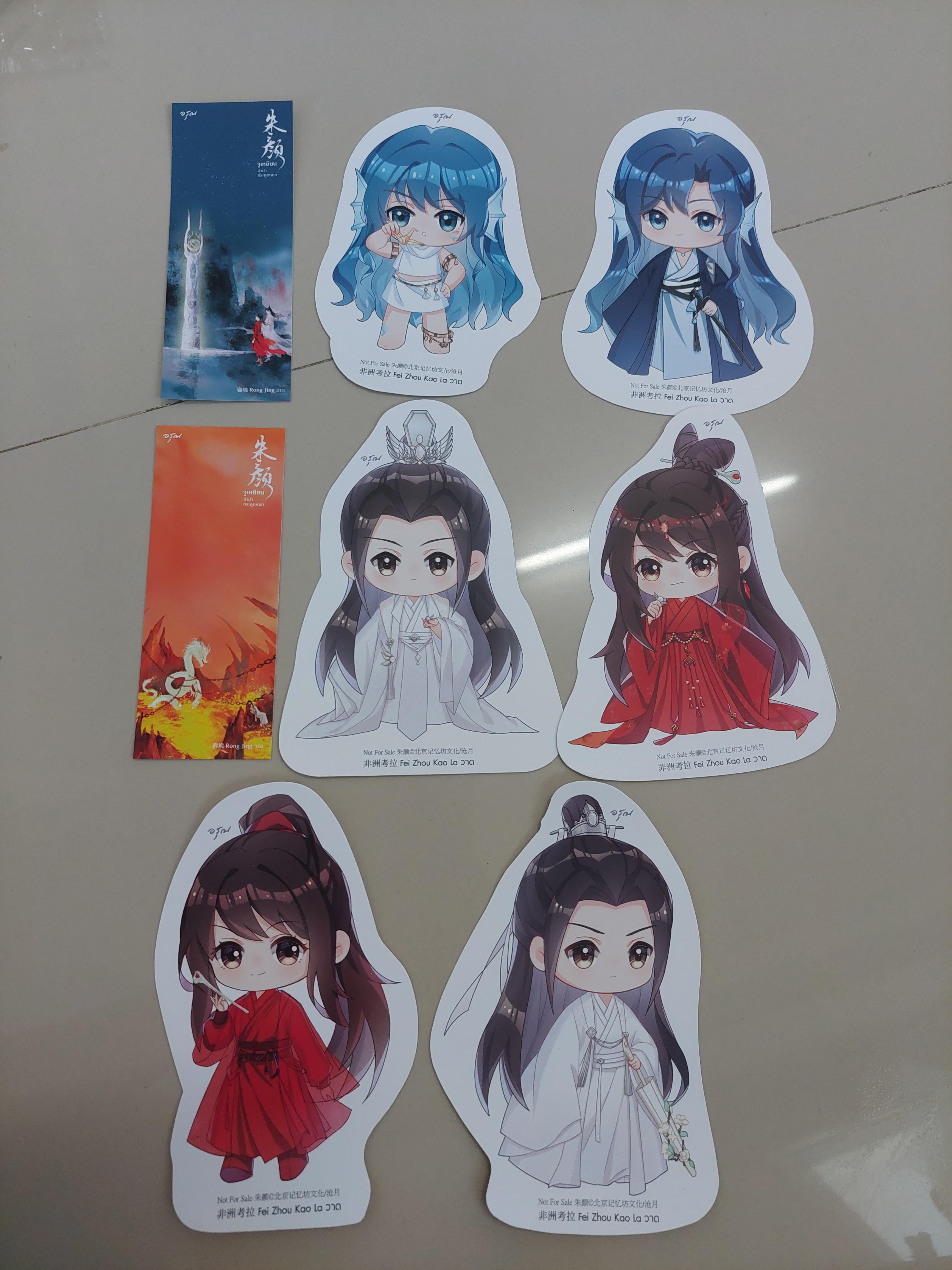 โปส+ที่คั่น จู่เหยียน ลำนำกระดูกหยก