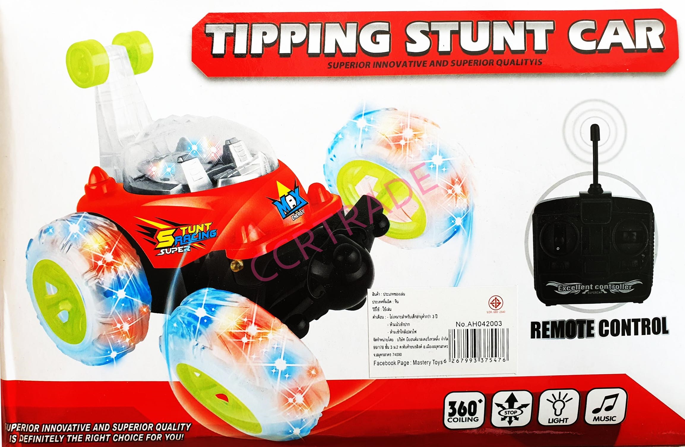 รถตีลังกาบังคับเล็ก+รีโมทชาร์ไฟบ้าน มีเสียง มีไฟกล่อง 16.5x25 ซม.(1x3)