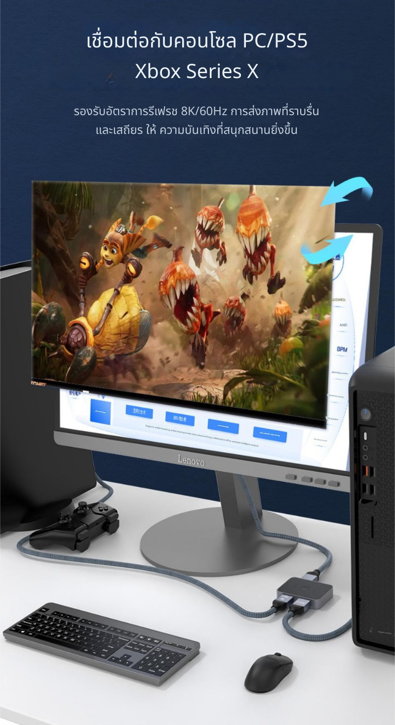 X-Tips Switcher V2 สวิตเชอร์ HDMI แบบสองทาง เข้า 2 ออก 1 รองรับ 8K 60Hz, 4K 144Hz ประกันศูนย์ไทย