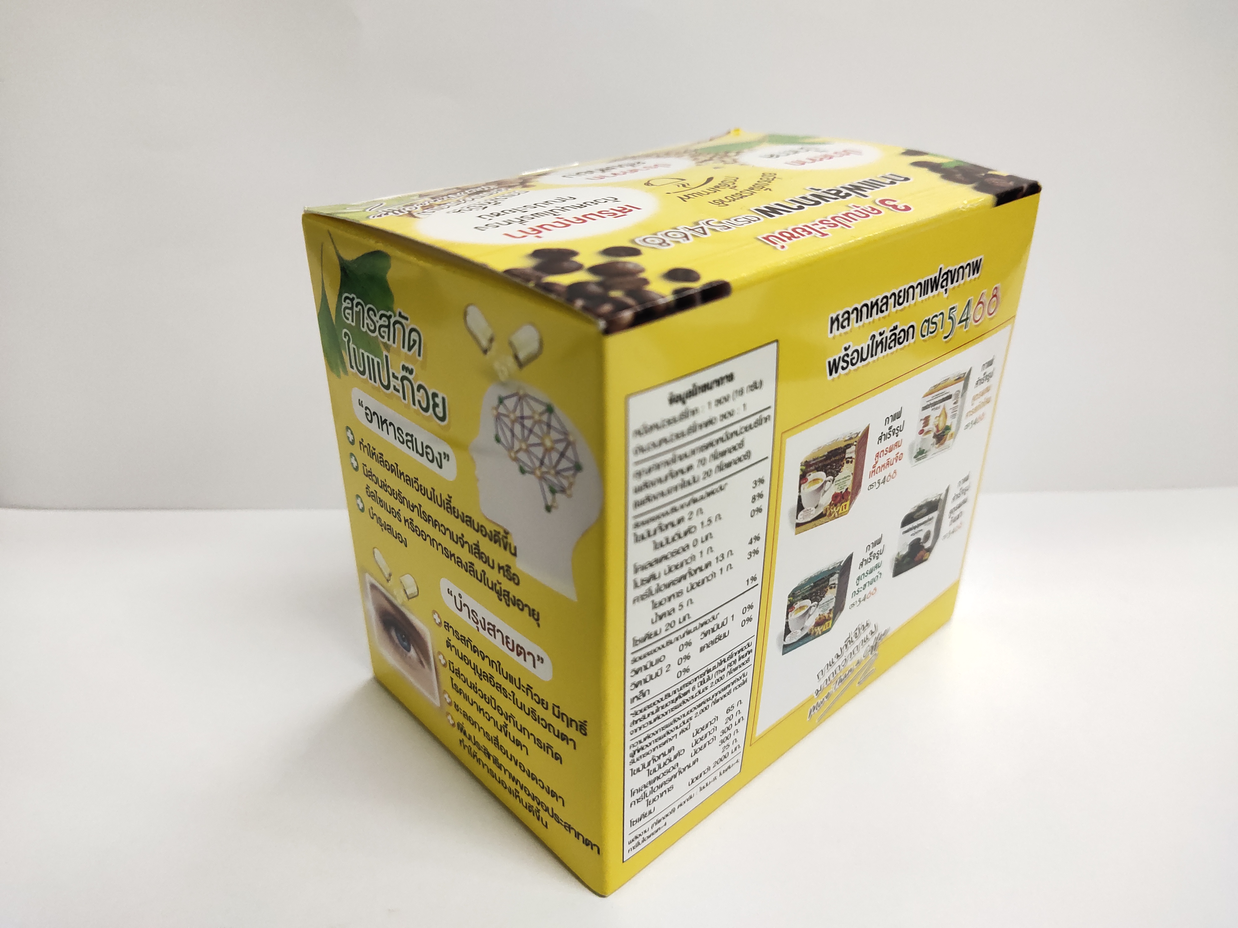 กาแฟสำเร็จรูปผสมสารสกัดใบแปะก๊วย (น้ำหนักสุทธิ 16 g. x 10 ซอง)