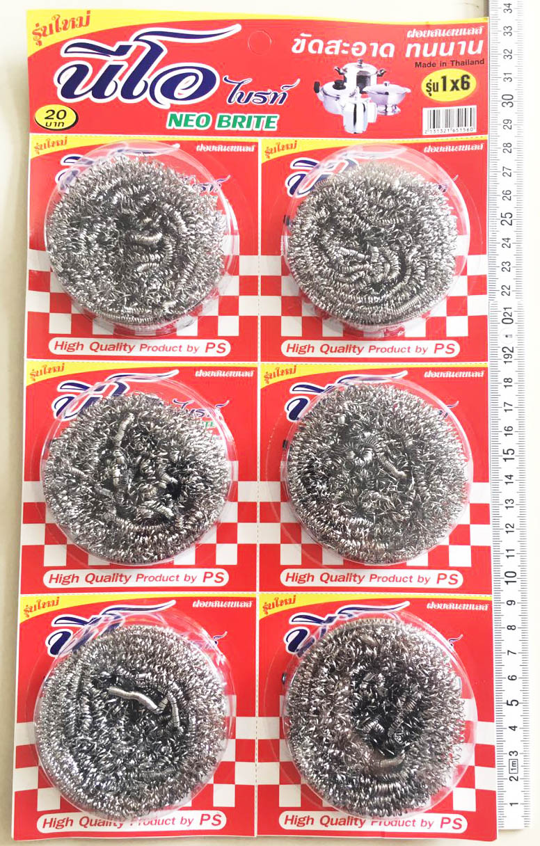 ฝอยสแตนเลส 6 ชิ้นแผงใหญ่ 33.5 ซม.