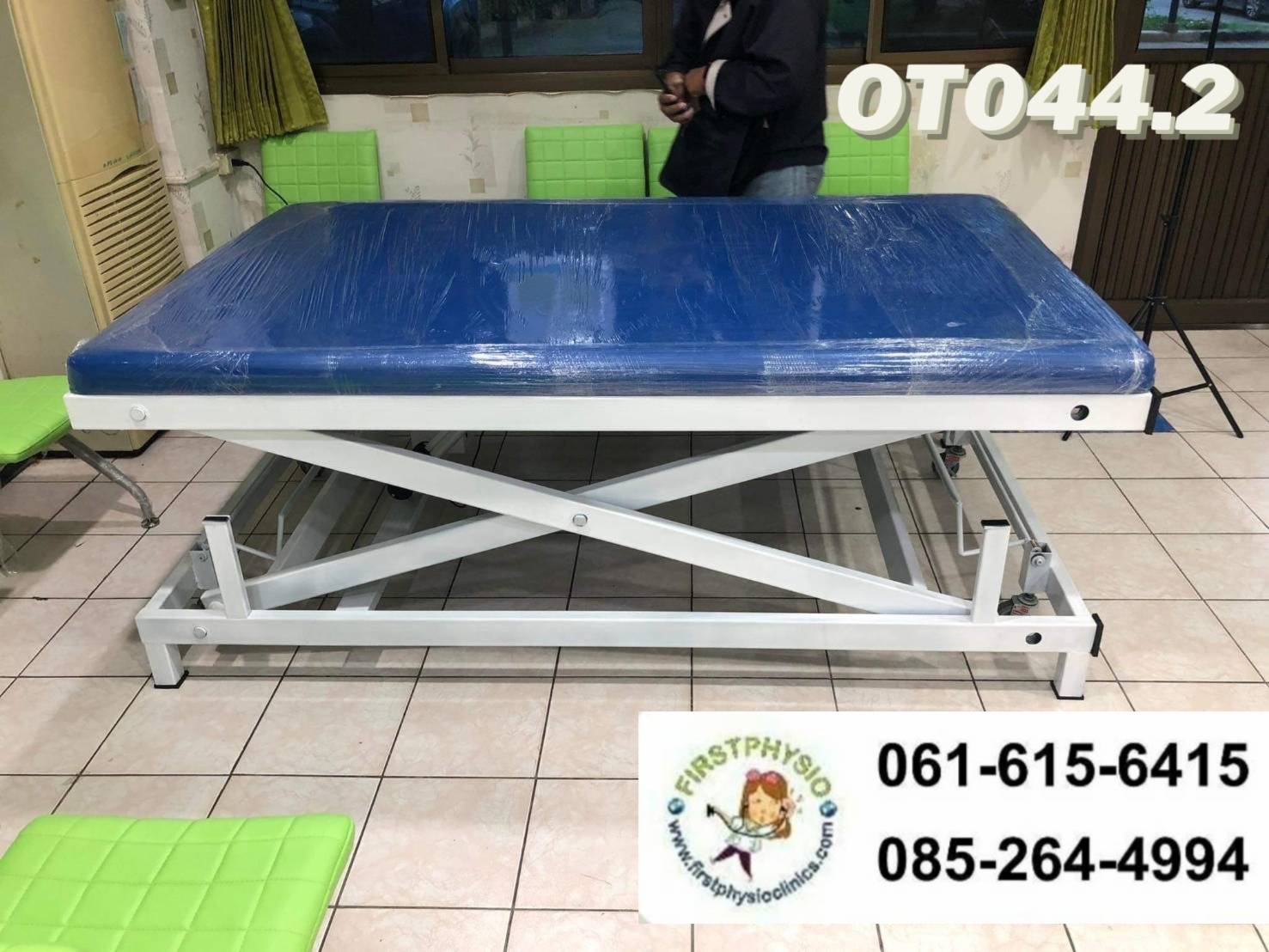 เตียงออกกำลังกายและฝึกกิจกรรมปรับสูงต่ำด้วยไฟฟ้า ขนาด 122x200x50 ซม.รุ่นOT044.2