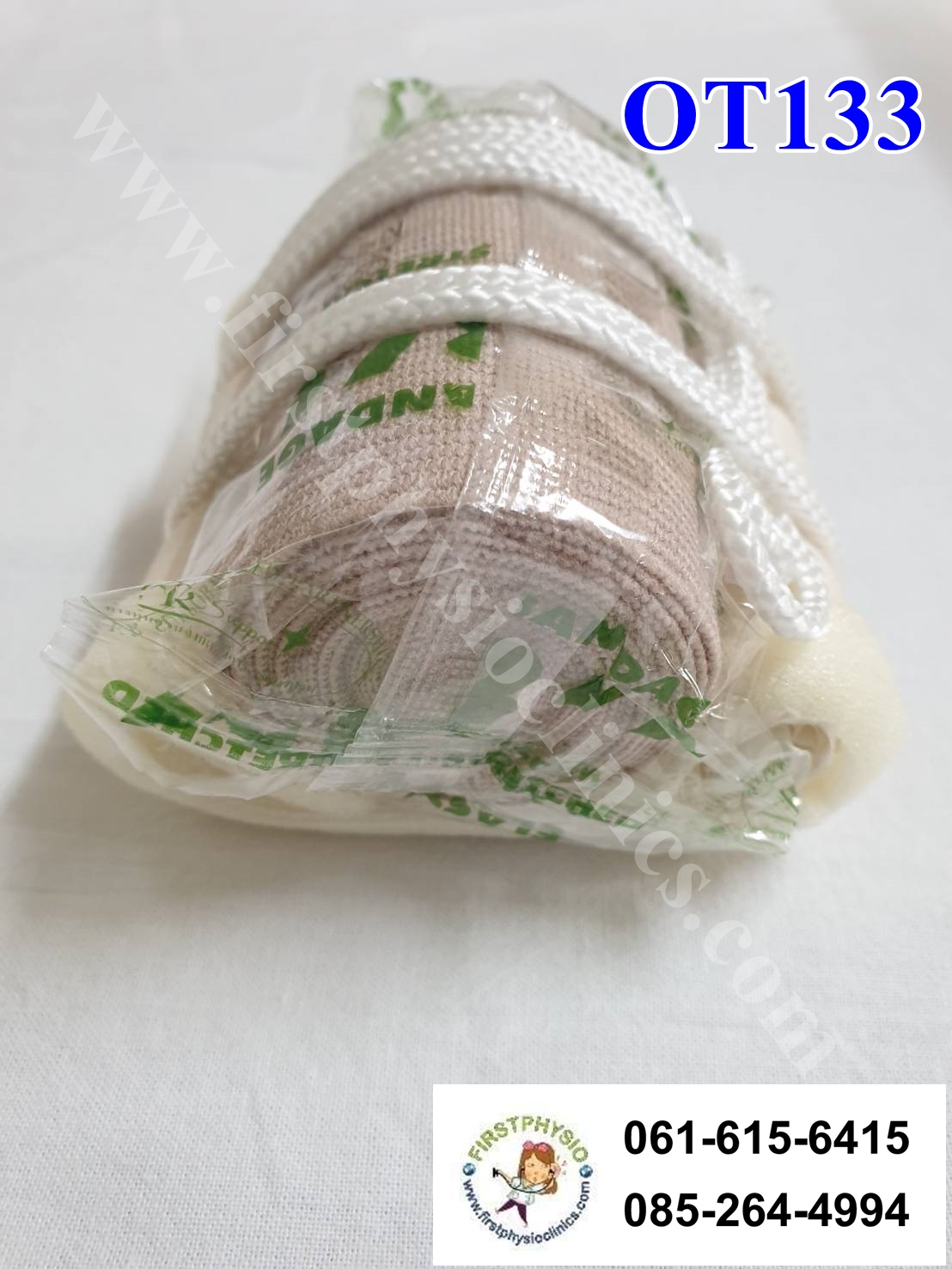 FIRSTPHYSIO ชุดจัดแนวกระดูกขาสำหรับเด็ก ชุดสำหรับทำ SKIN TRACTION สำหรับเด็ก