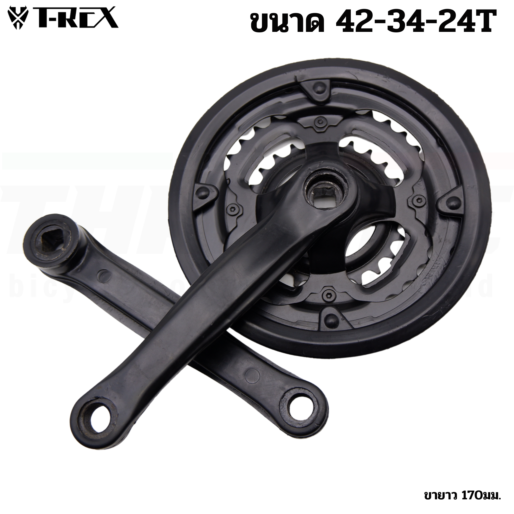 ชุดขาจานจักรยานเสือภูเขากะโหลกเหลี่ยม T-REX ขนาด 42-34-24T ขายาว 170มม.