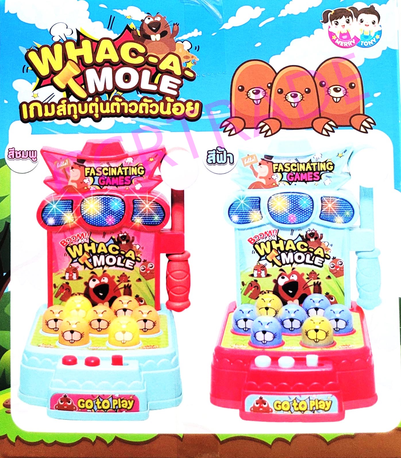 เกมส์ทุบตัวตุ่น มีเสียง มีไฟกล่อง 15.5x18 ซม.(1x3)