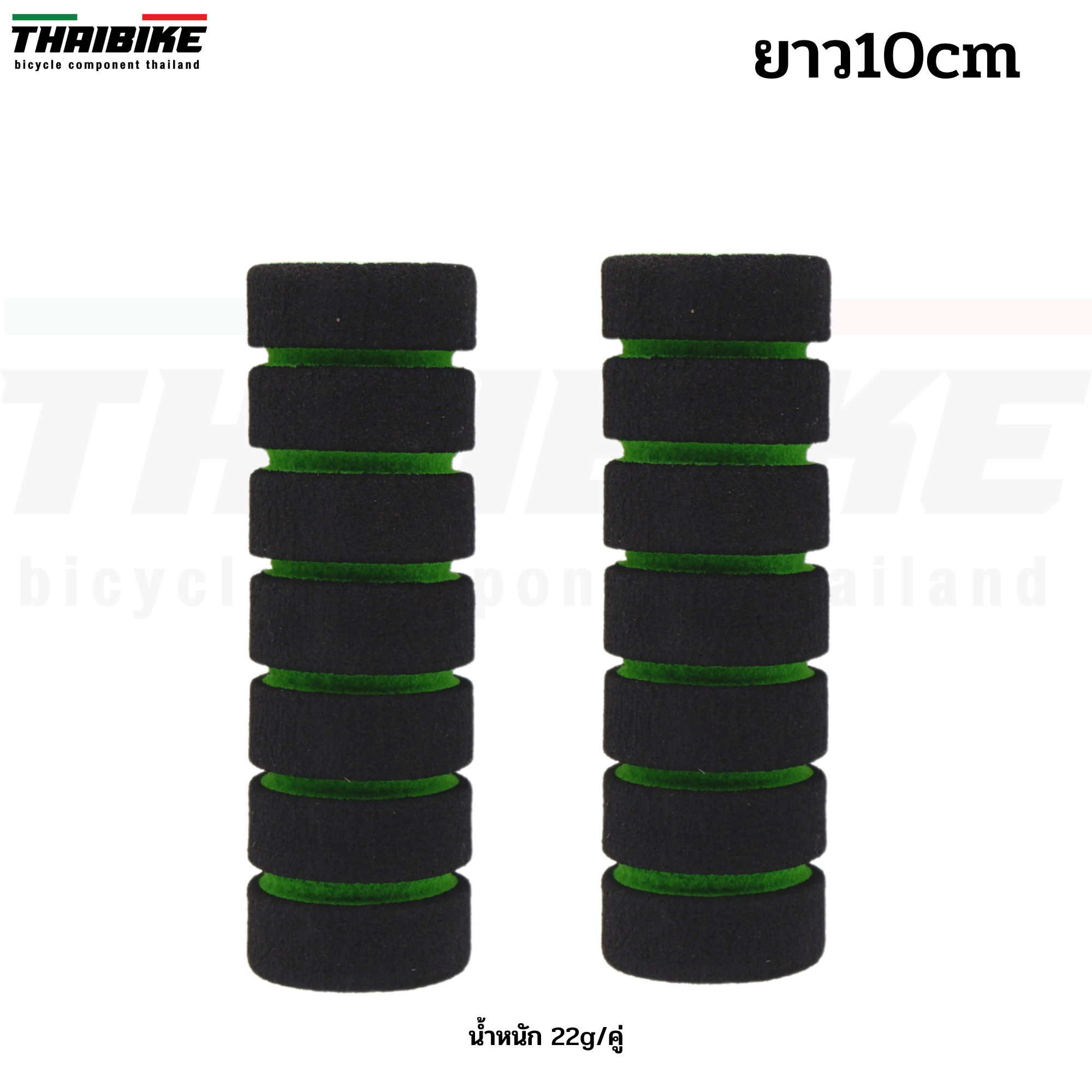 ปลอกแฮนด์จักรยานแบบโฟม THAIBIKE น้ำหนักเบา
