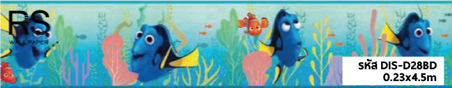 บอเดอร์วอลเปเปอร์ ดิสนีย์ Finding Dory DIS-D28BD