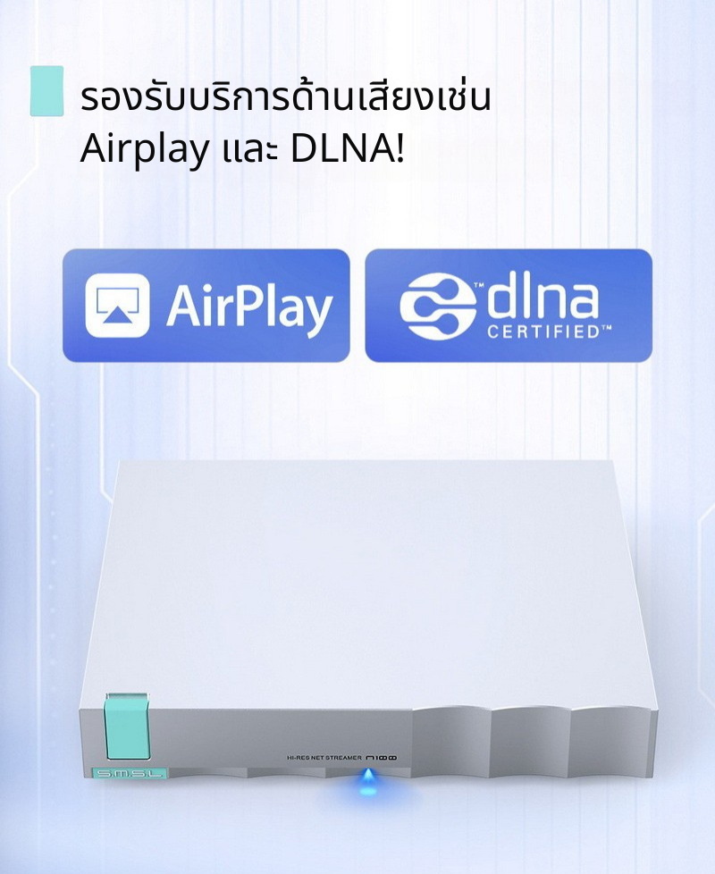 SMSL N100 Network Music Streamer สตรีมเมอร์เพลงเครือข่าย รองรับ MQA ประกันศูนย์ไทย5555