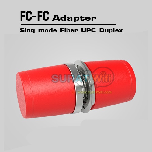 FC to FC Adapter