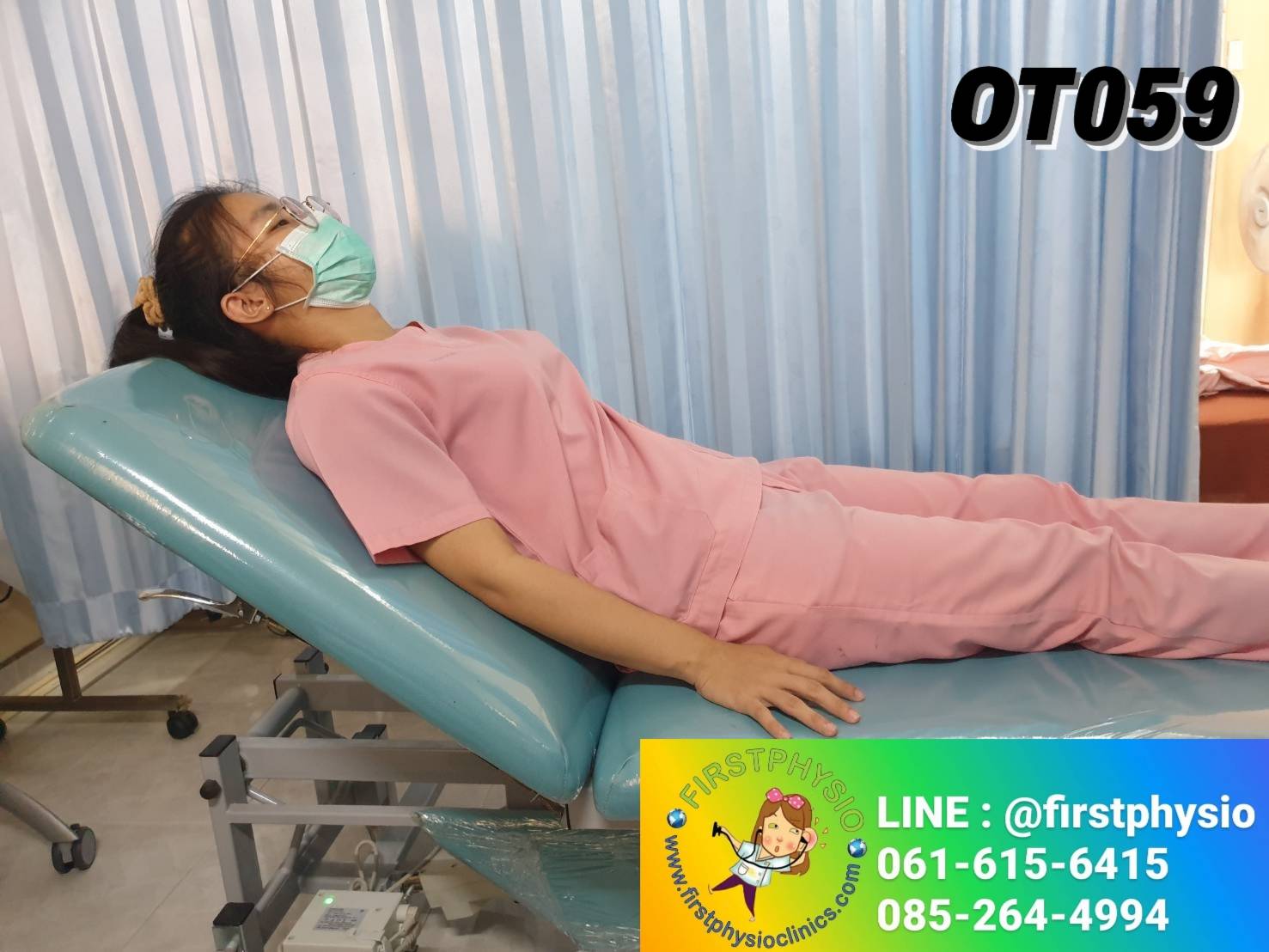 เตียงกายภาพไฟฟ้า 2 ตอน Mobilization Hand swicth รุ่น OT059