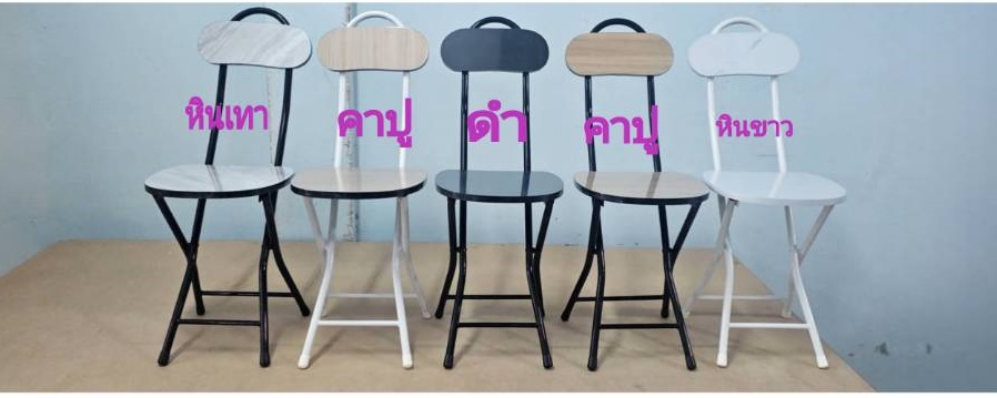 LADY ชุดโต๊ะอาหาร 2 นั่ง