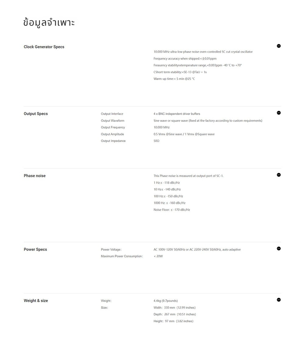 [PreOrder] Matrix Audio SC-1 แหล่งสัญญาณนาฬิกา สำหรับเครื่องสตรีมเมอร์ DAC และเครื่องเล่นซีดี ประกันศูนย์ไทย