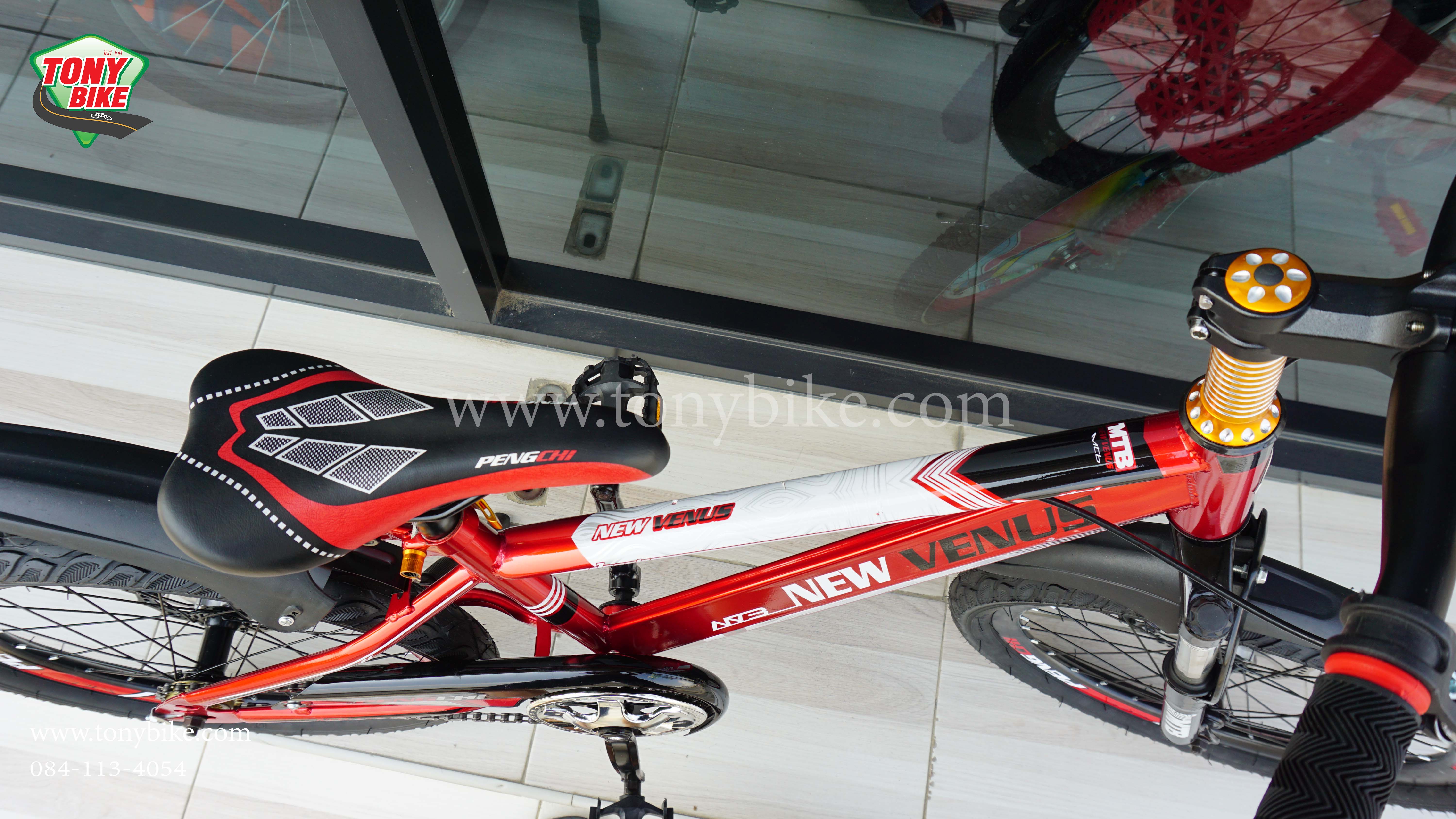 จักรยานเสือภูเขา ล้อ 20 นิ้ว NEW VENUS