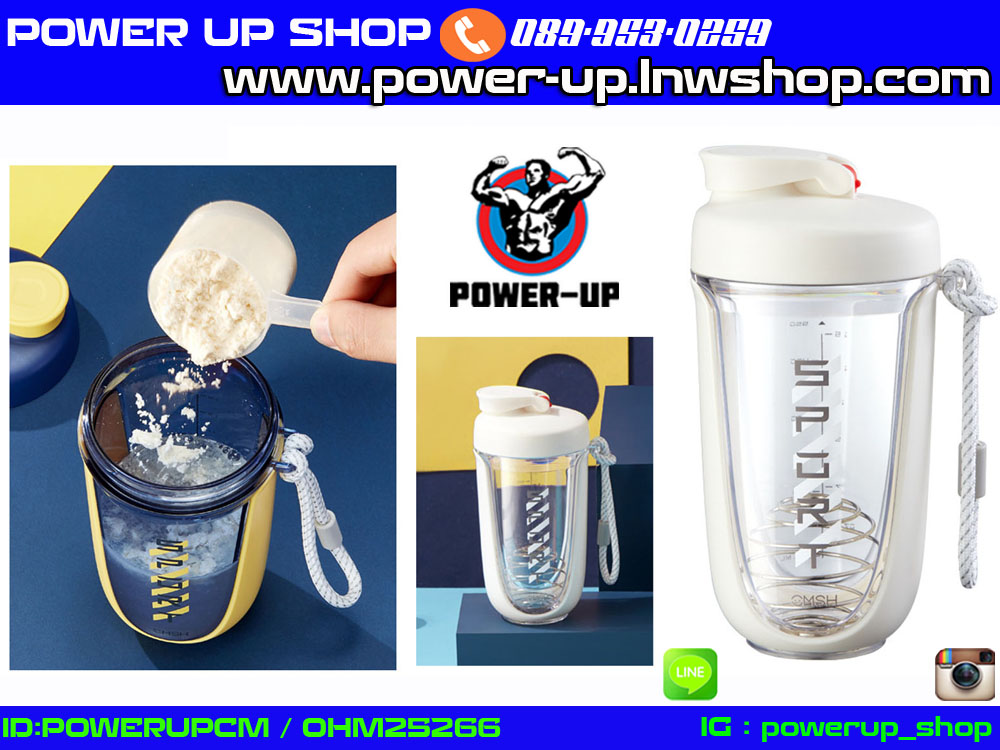 เชคเกอร์พร้อมสปริงบอล Shaker Sport Spring Ball 590 Ml. วัสดุ tritan