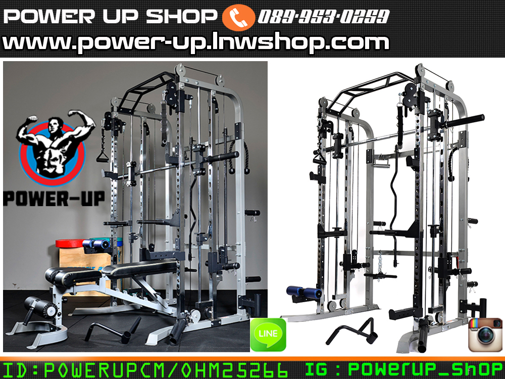 เครื่องสมิท แมชชีน SUPER UP