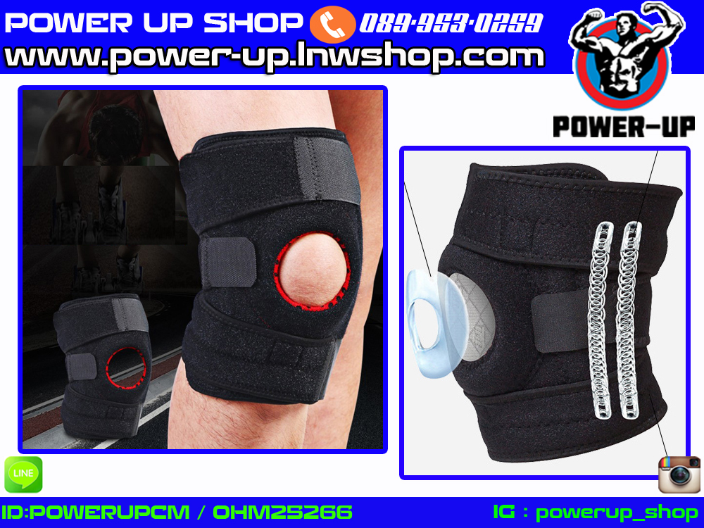 KneeSupport สายรัดเข่าแบบมีรูตรงกลาง เซฟสะบ้าเข่า