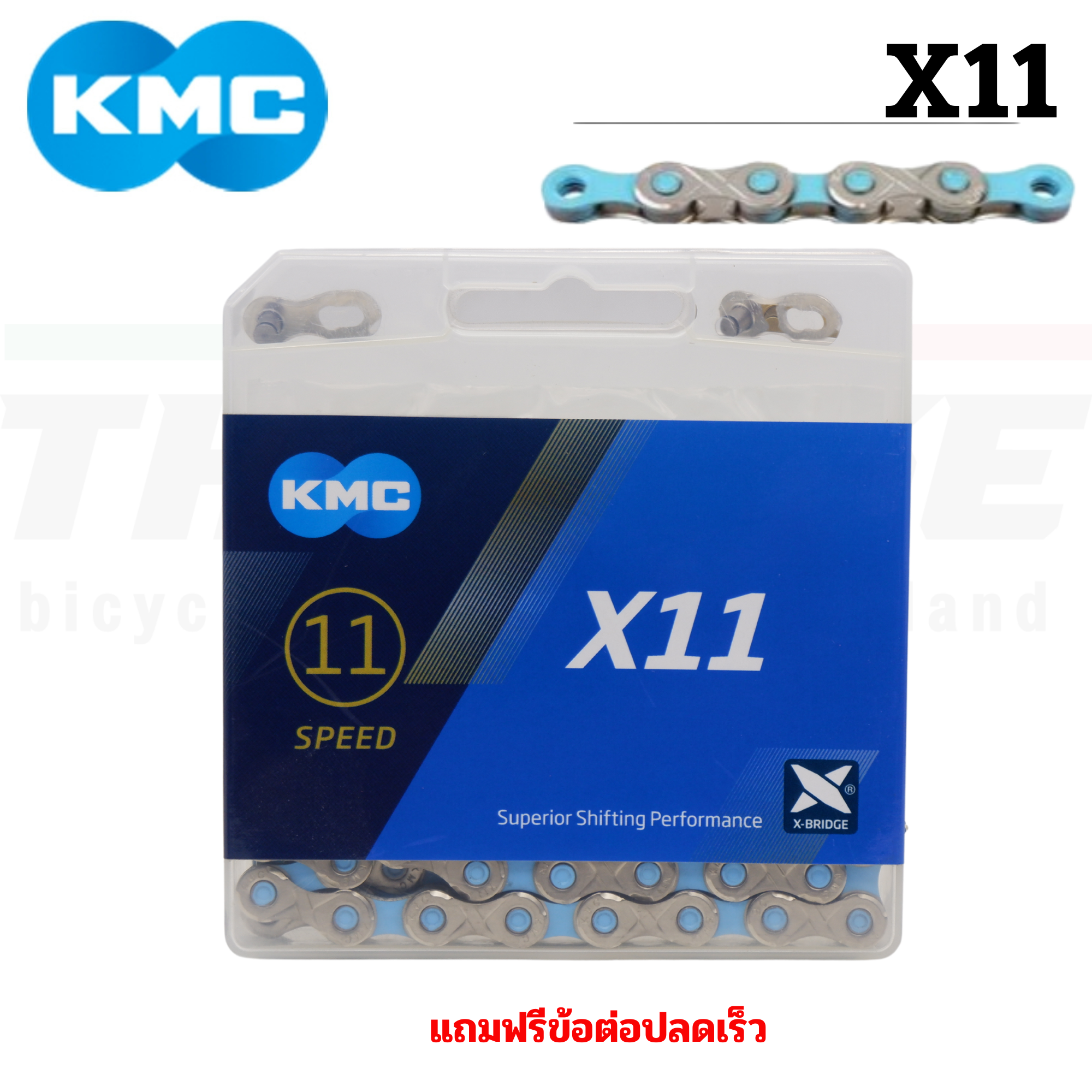 ของแท้ โซ่จักรยาน KMC Bike Chain X8 X9 X10 X11 X12 โซ่เสือหมอบ โซ่เสือภูเขา