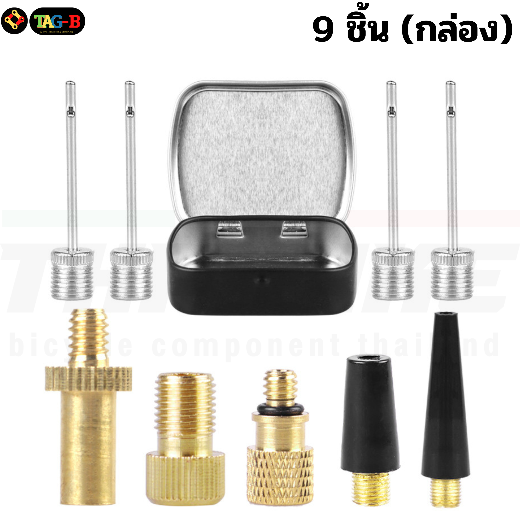 เซ็ตรวม ADAPTER แปลงจุ๊บลมจักรยาน THAIBIKE สูบลูกบอล