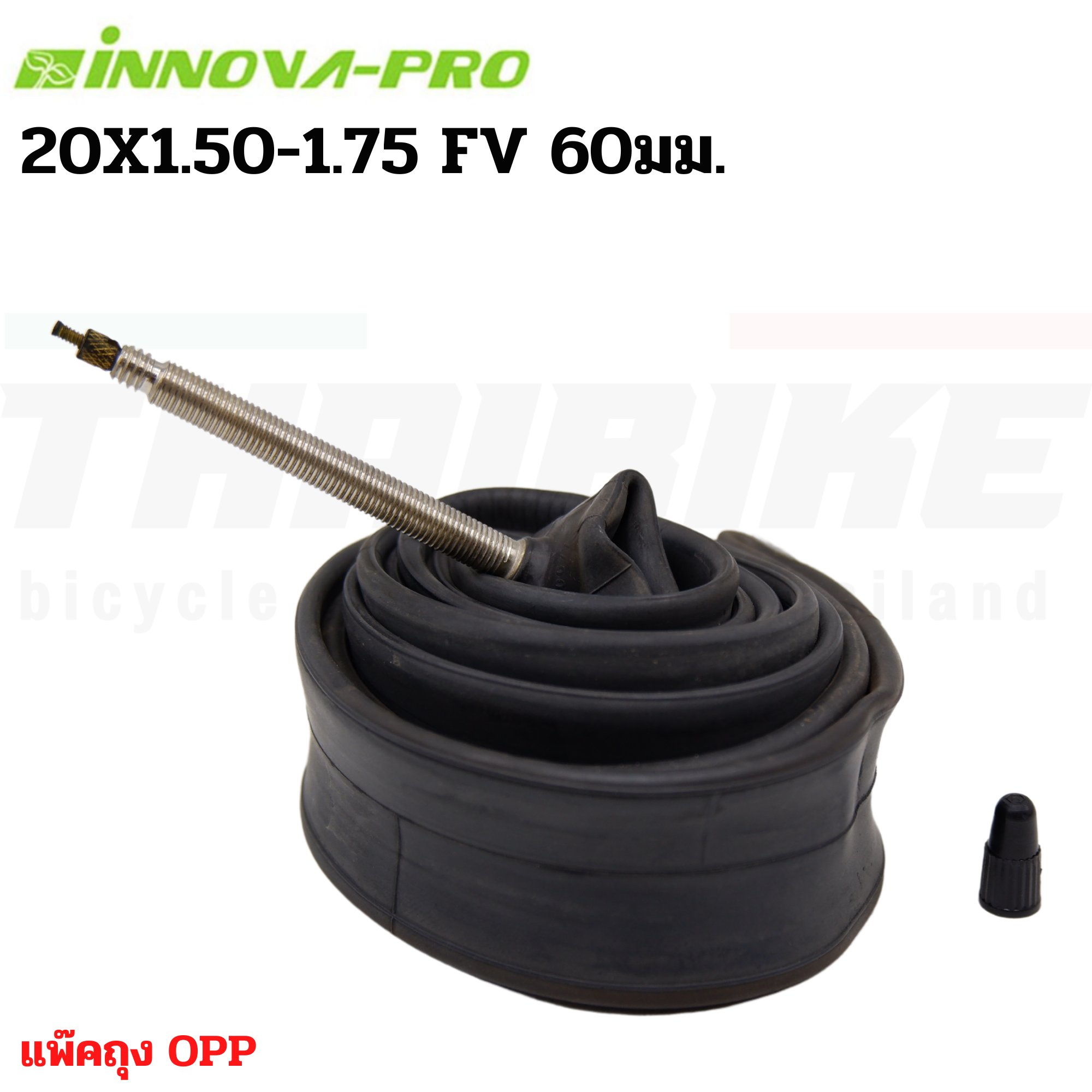 ยางในจักรยานรถพับ เสือภูเขา INNOVA ขนาด 27.5X1.5-1.75 27.5X1.75-2.125 26X1.5-1.75 20X1 3/8 F60(451)