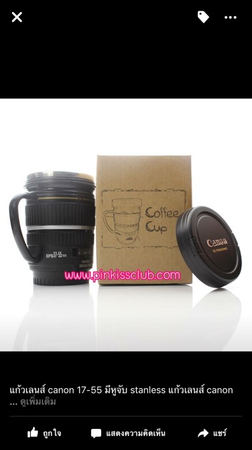 แก้วเลนส์ canon 17-55 มีหูจับ stanless