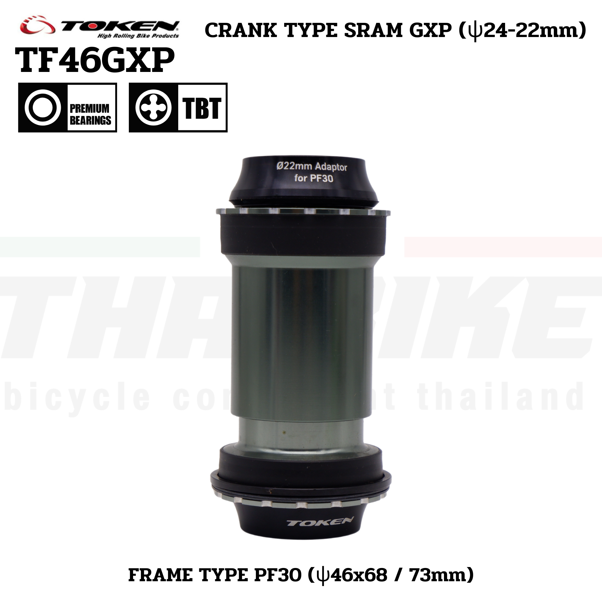 กะโหลกจักรยาน TOKEN TF46GXP กระโหลก Frame PF30 Crank SRAM
