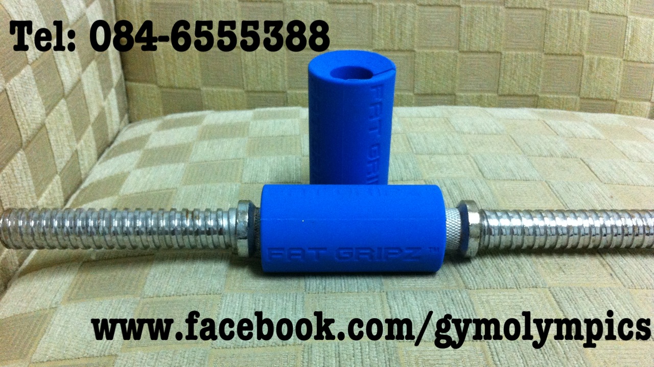 ขาย Fat Grip