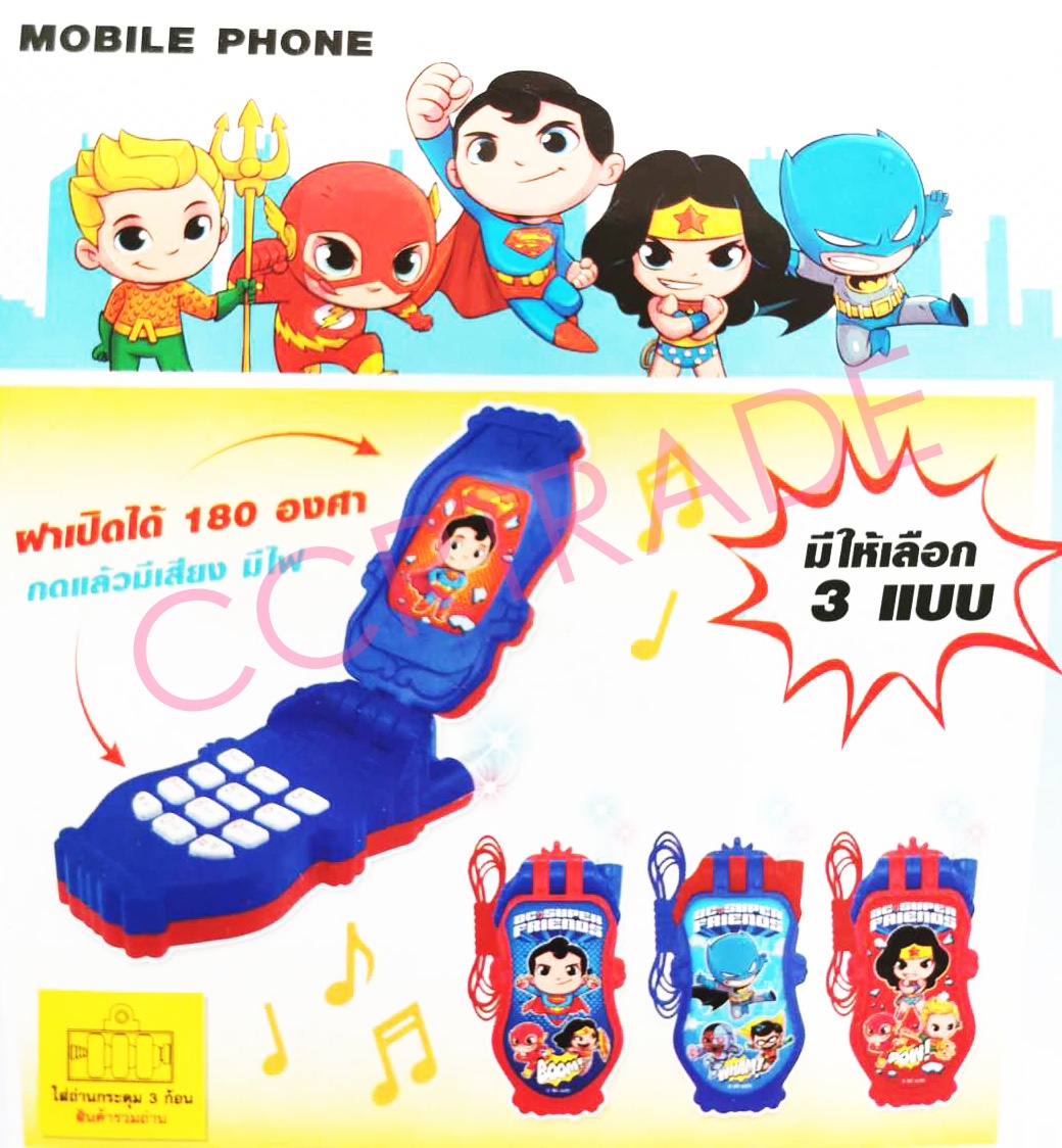 โทรศัพท์ฮีโร่ DC Ver.2 มีเสียง มีไฟแผง 15x21.5 ซม.(ลิขสิทธิ์แท้)