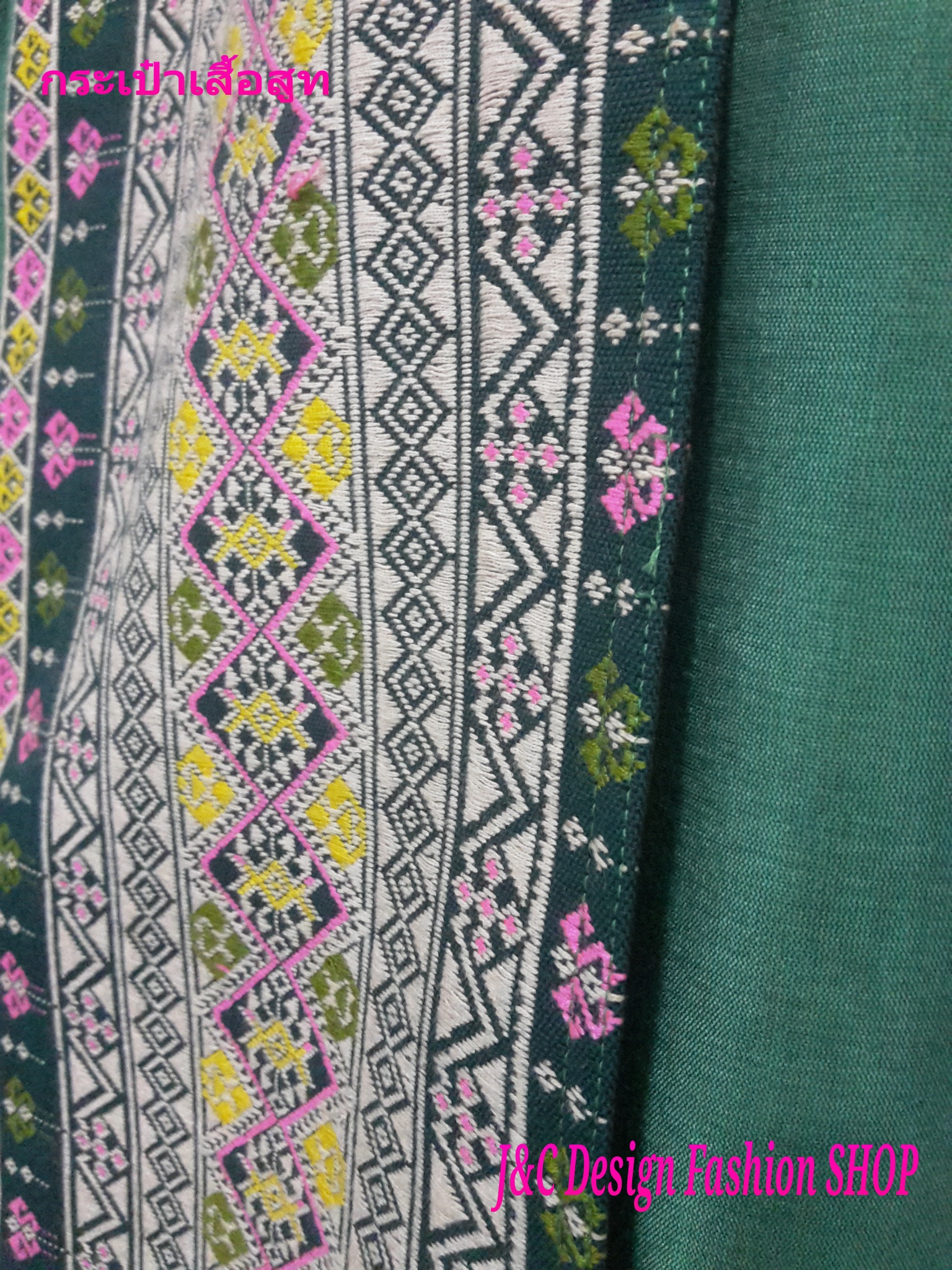 เสื้อสูทชายไหมแท้สีปีกแมลงทับ เสื้อสูทชายไหมแท้ สูทผ้าไทยชาย ซาฟารีผ้าไทยชาย สูทผ้าไหมสีปีกแมลงทับ