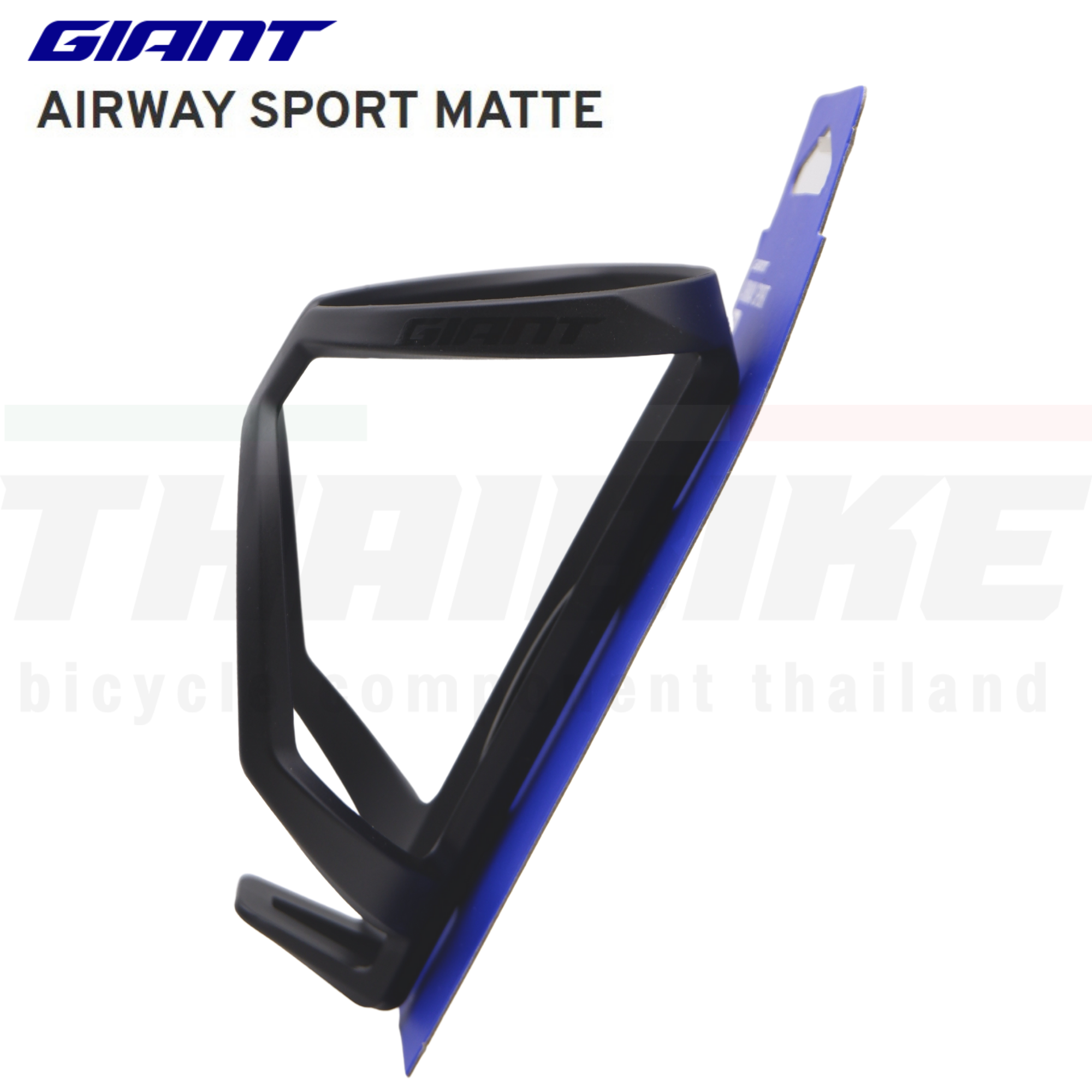 ขาขวดน้ำจักรยาน GIANT AIRWAY SPORT MATTE
