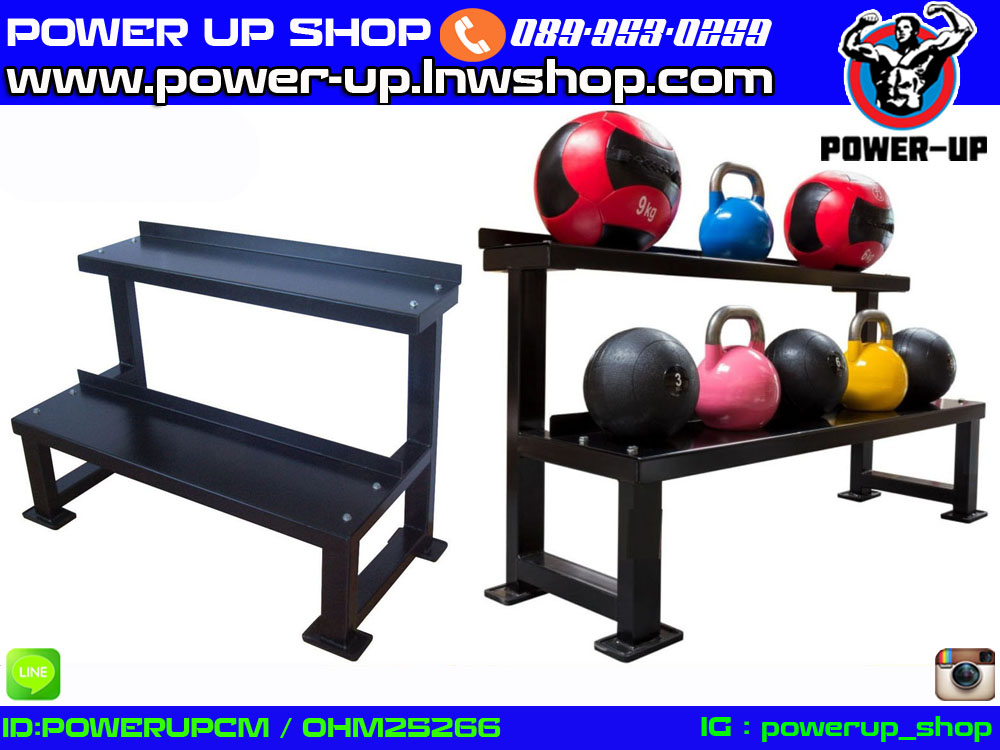 ชั้นวางเคตเทิลเบล แข็งแรง เหล็กหนา