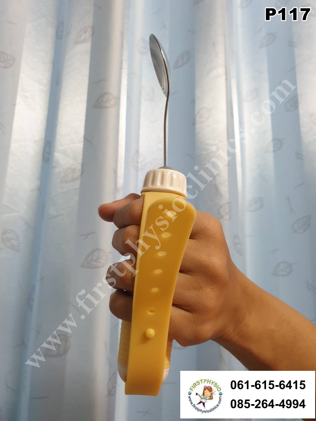 ช้อนผู้ป่วยมือไม่มีแรง/อุปกรณ์ฝึกมือ/กิจกรรมบำบัด/P117