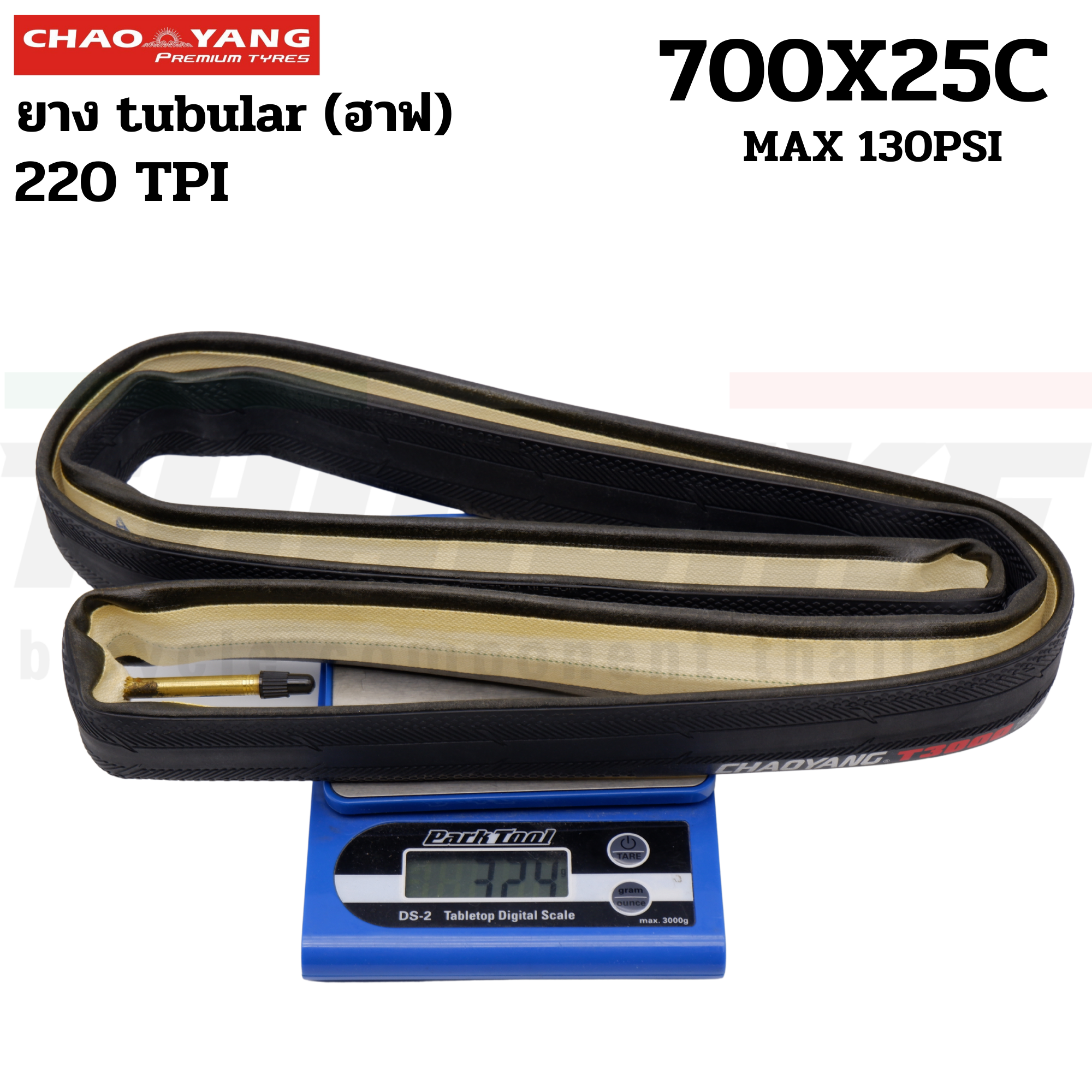 ยางนอกจักรยานฮาฟ Chaoyang T3000 ขนาด 700X25C ยาง tubular