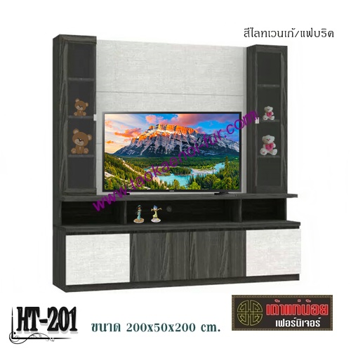 HT-201 โฮมเธียเตอร์ 200 ซม.