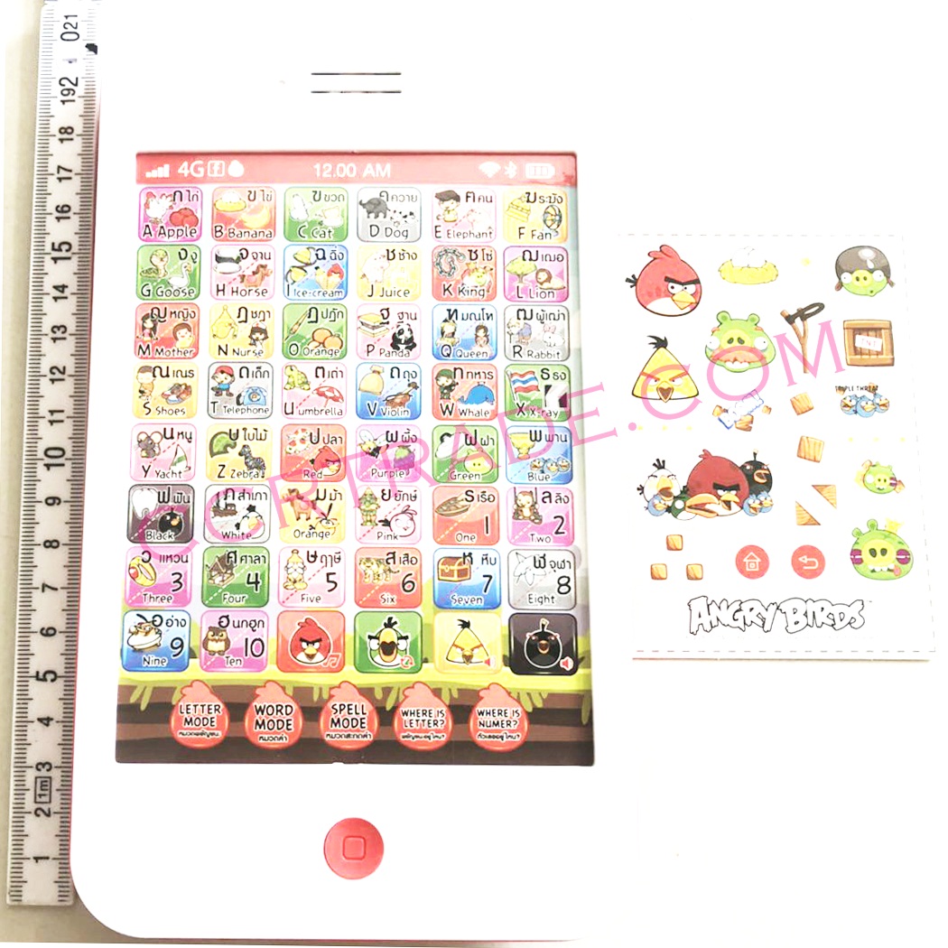 ไอแพดฝึกภาษา 2 ภาษาแองกรี้เบิร์ด 15.5x24 ซม. ลิขสิทธิ์แท้(1x3)