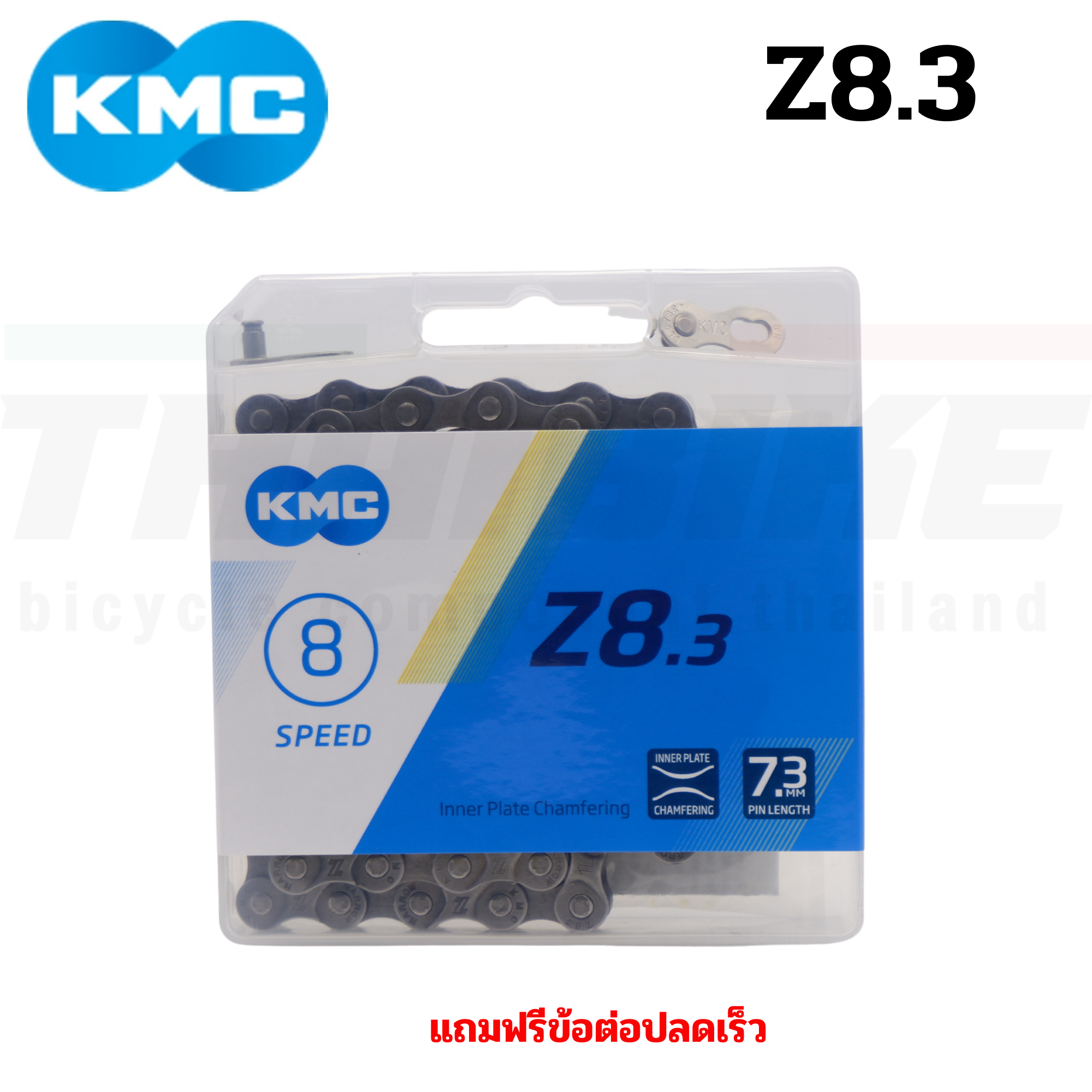 ของแท้ โซ่จักรยาน KMC Bike Chain X8 X9 X10 X11 X12 โซ่เสือหมอบ โซ่เสือภูเขา