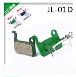 ผ้าเบรคดิสก์ JEDERLO ceramic bicycle brake caliper pads common for SHIMANO ZOOM ผ้าเบรคจักรยาน แผ่นยางเบรค