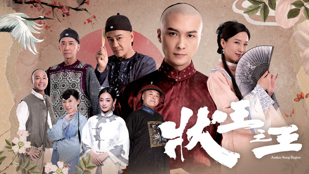 วีรบุรุษพิทักษ์ธรรม (วัยกระเตาะ) (JUSTICE SUNG BEGINS) 4 แผ่นจบ