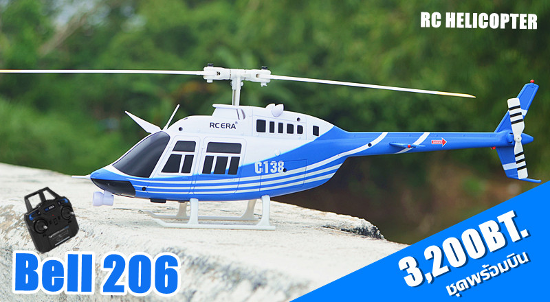 Bell 206 Rc Helicopter 4ch