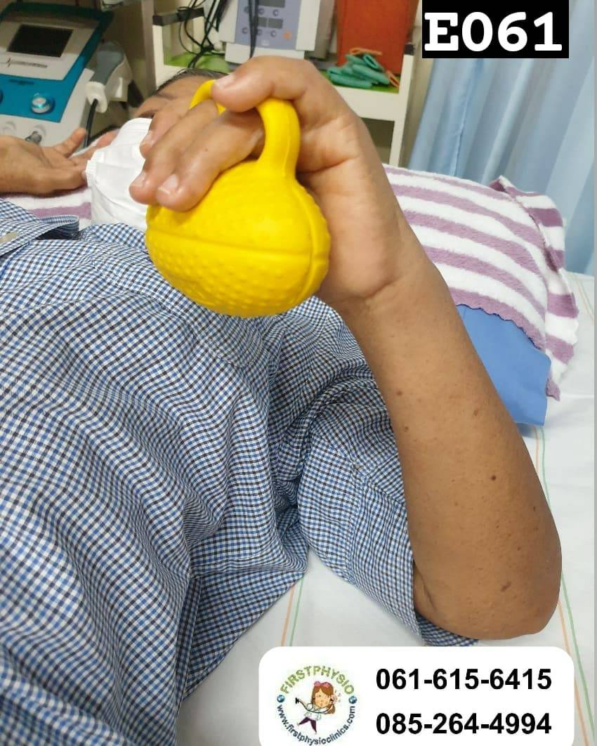 FIRSTPHYSIO/บอลบริหารมือ(Hand Power)